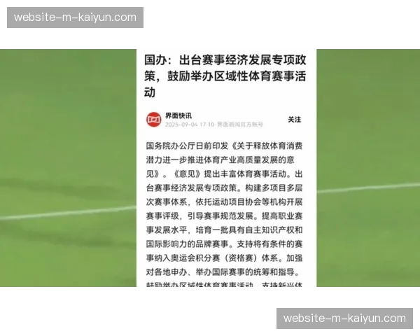 足协会议重申赛风赛纪,将严打针对裁判的过激言行 足协会议重申赛风赛纪,将严打针对裁判的过激言行