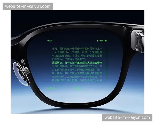 通讯:现场记者使用AR眼镜识别球员并实时调取生涯数据,提升场边报道信息量