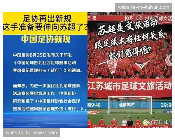 足协调整联赛赛程安排,配合国家队比赛日 足协调整联赛赛程安排,配合国家队比赛日